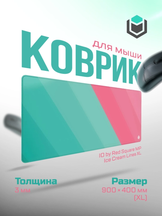 Sichqoncha uchun gilamcha IO by Red Square MP Lines XL - 