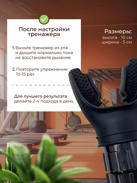 Дыхательный аппарат с регулируемым уровнем сопротивления для расширения легких