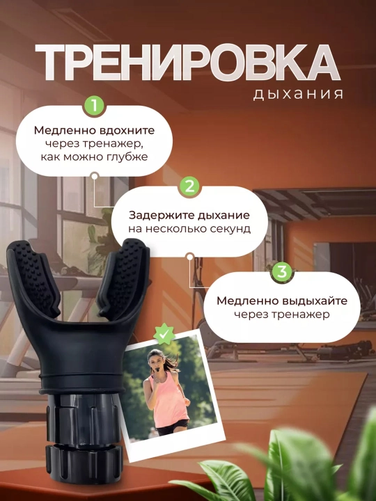 Дыхательный аппарат с регулируемым уровнем сопротивления для расширения легких