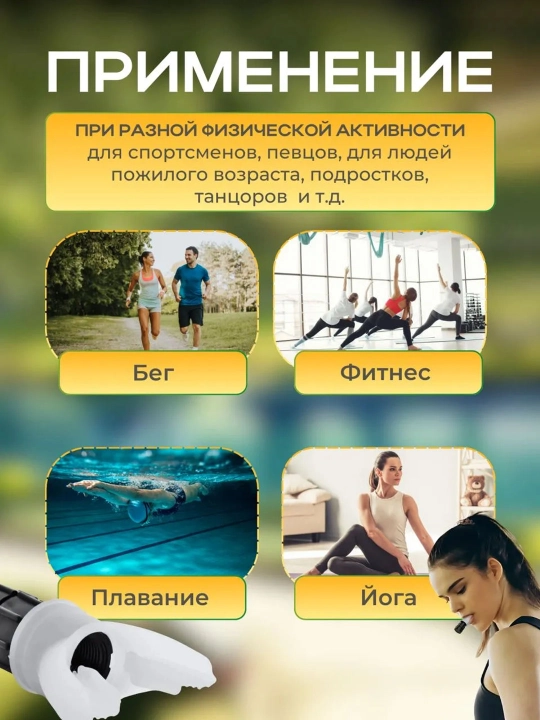 Дыхательный аппарат с регулируемым уровнем сопротивления для расширения легких
