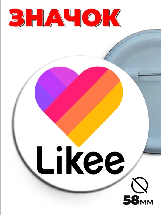 Messenger belgisi - 