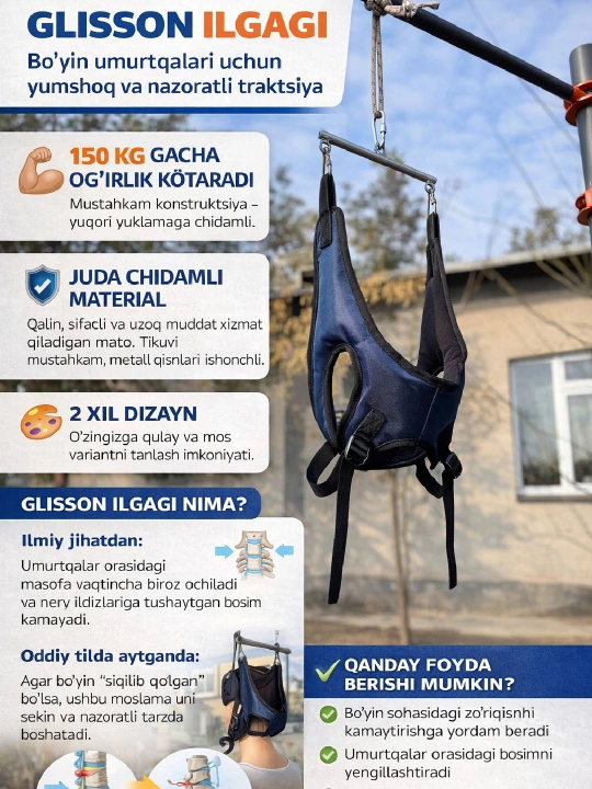 Крючок Глиссон, для позвоночника, foydali shop - 