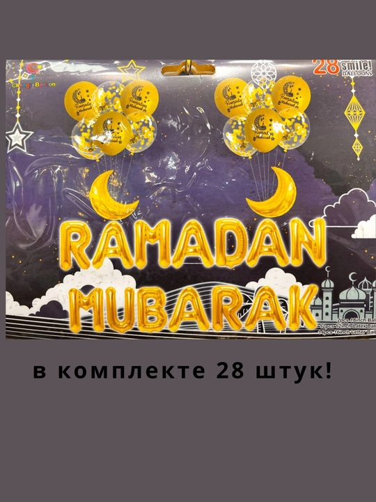 Ramazon yozuv nabor, bezaklari, bayram uchun, LED girlyan da svetlari bezaklar