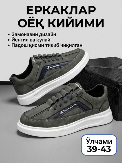 Кроссовки для мужчин, мужская обувь, мужские, на весну, лето, осень