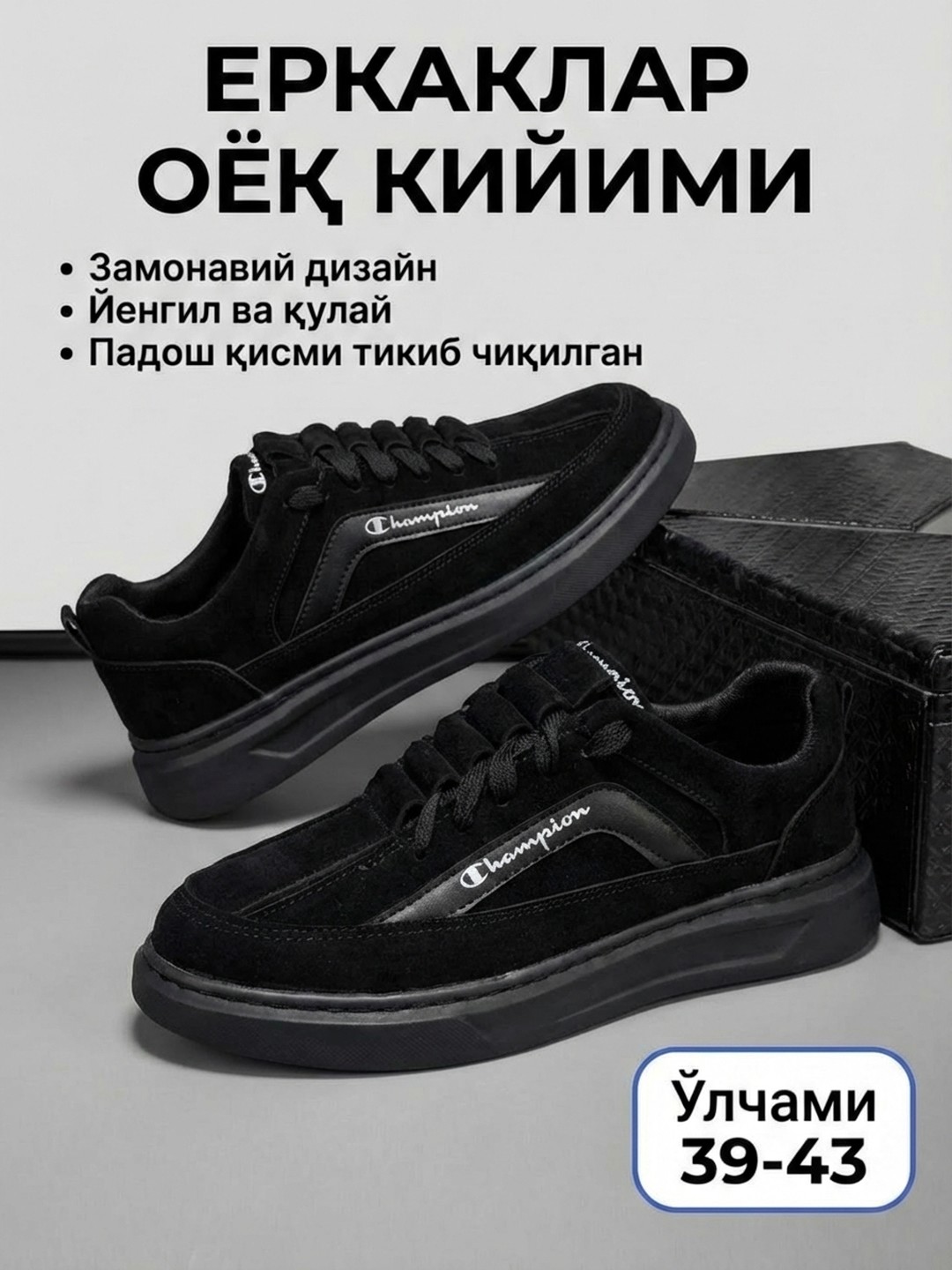 Erkaklar uchun krossovkalar, erkaklar poyabzali, erkaklar uchun, bahor, yoz, kuz uchun - 