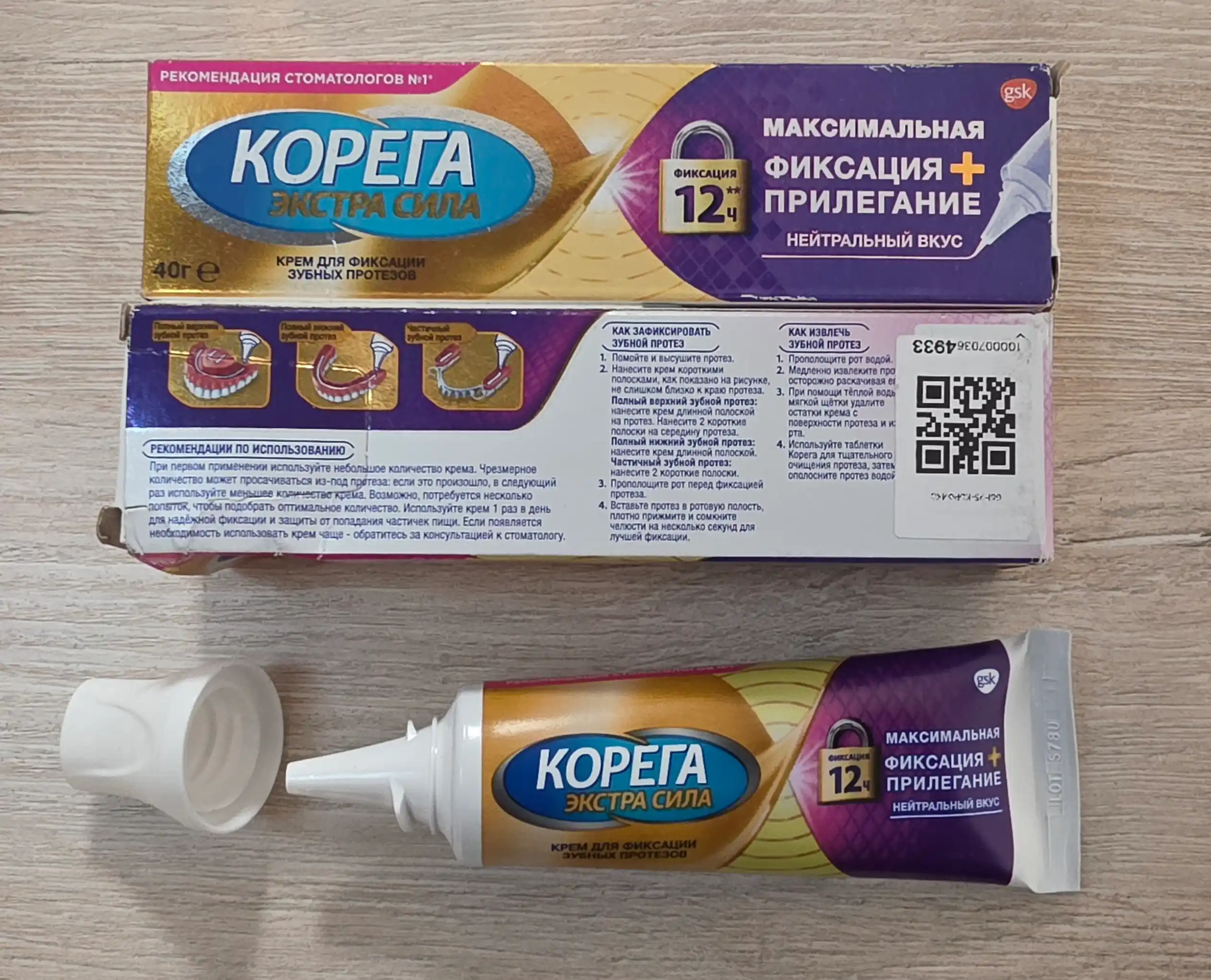 Krem Korega kompleks himoya, maksimal fiksatsiya + tutashish, 40 gr