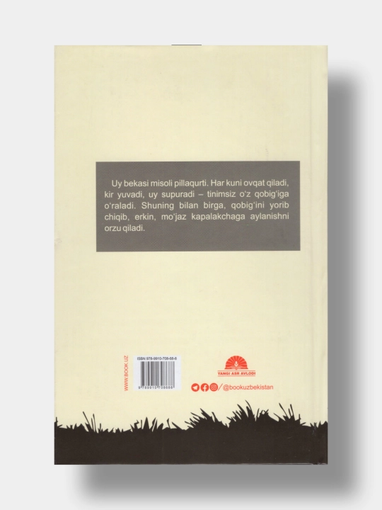 Японские рассказы, Сезон бабочек, книга на узбекском языке