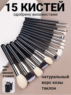 Черный
