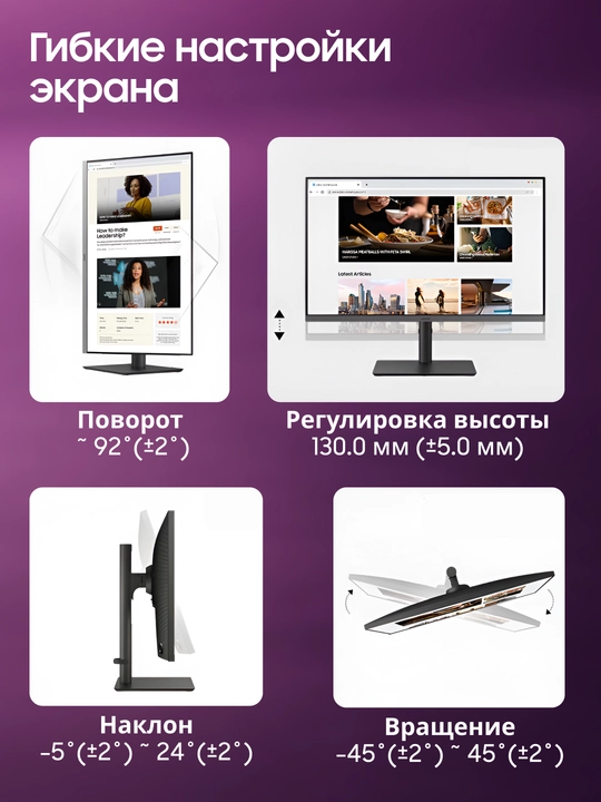 Монитор Samsung Essential 24", 27" S4 S43GC, IPS, 100 Hz, Full HD,Type C,LS24F430UAIXCI_UZ