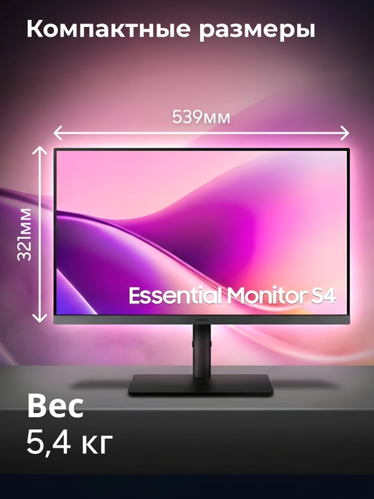 Монитор Samsung Essential 24", 27" S4 S43GC, IPS, 100 Hz, Full HD,Type C,LS24F430UAIXCI_UZ