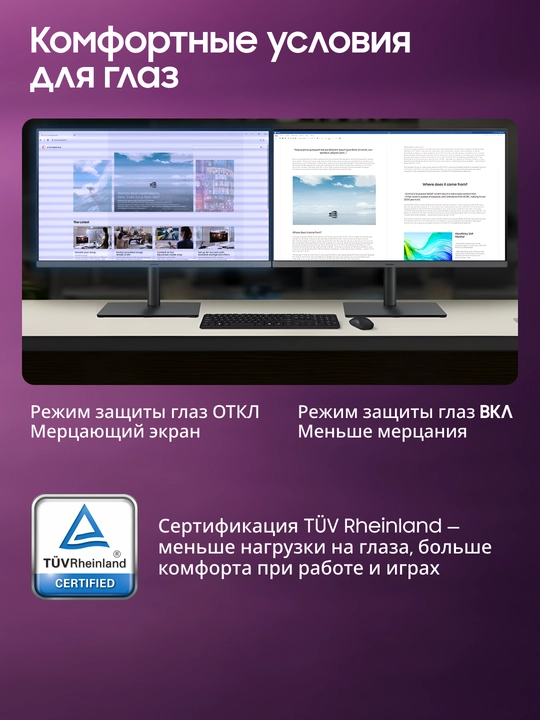 Монитор Samsung Essential 24", 27" S4 S43GC, IPS, 100 Hz, Full HD,Type C,LS24F430UAIXCI_UZ