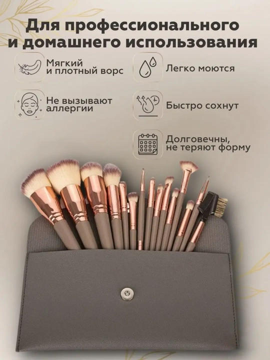 Профессиональный набор кистей для макияжа с конвертом, 15шт., подарочный набор для женщин
