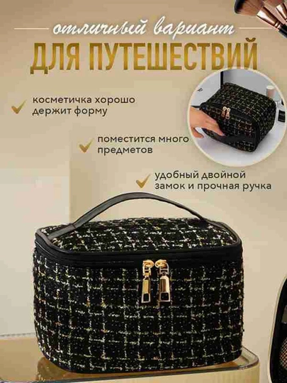Женская косметичка, дорожная сумка, органайзер, косметичка для повседневного использования — NAYORA-AKOSMETIKSUMKA-ЧЕРН