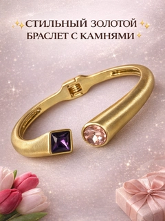 Золотой