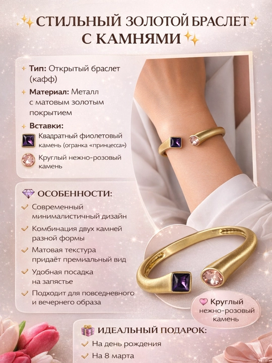 Браслет женский с камнями, золотистый браслет, бижутерия для женщин браслет для девочек