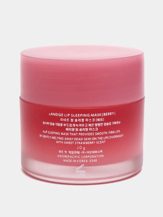 Namlovchi tungi balzam lab uchun Laneige, gigienik, oziqlantiruvchi, 20 gr