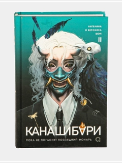 Аметистовый