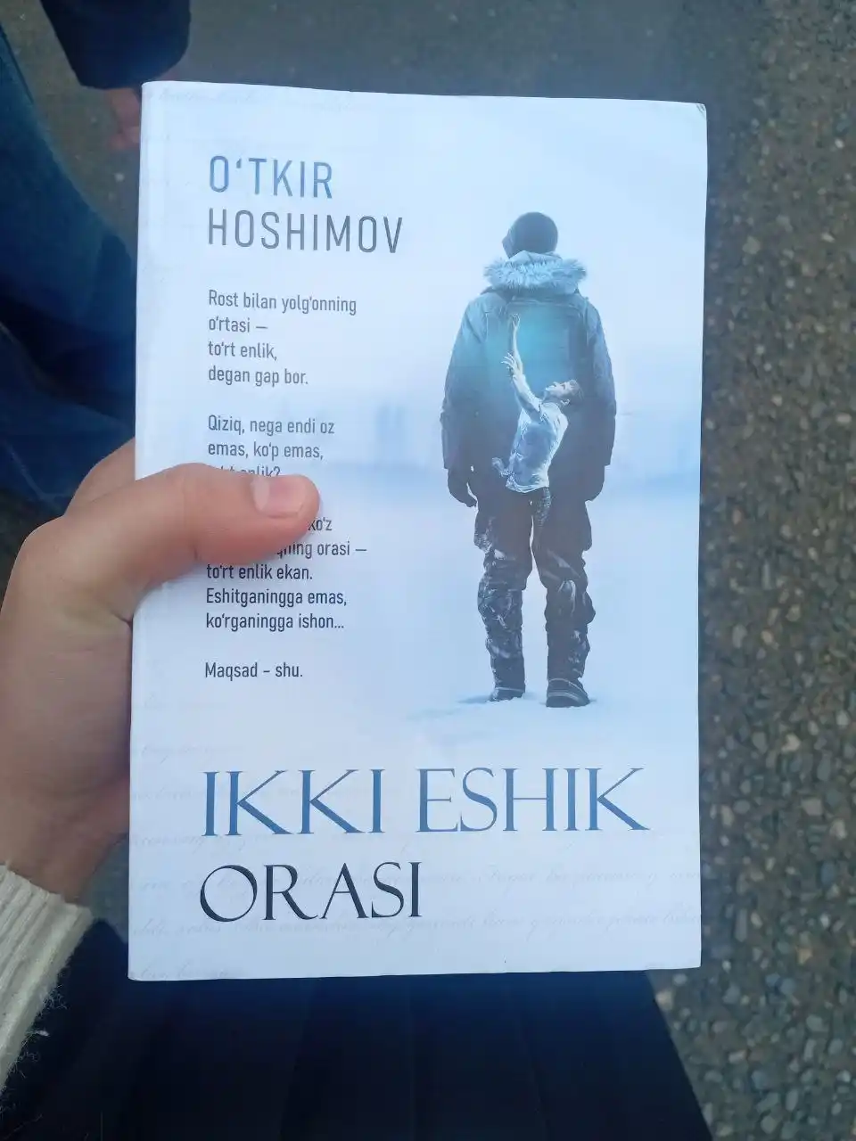 Ikki eshik orasi, Tushda kechgan umrlar — O‘tkir Hoshimov romanlari