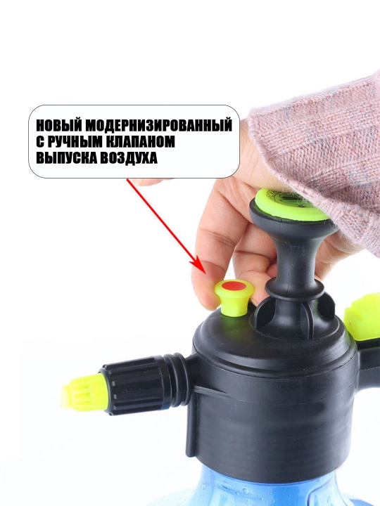 Опрыскиватель садовый, помповый 3 л — ручной распылитель для растений и цветов