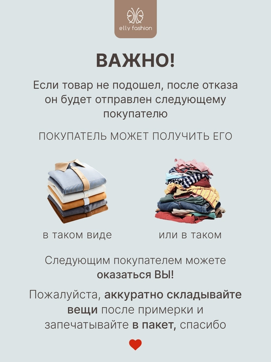 Женская блузка с прозрачными рукавами - EllyFashion