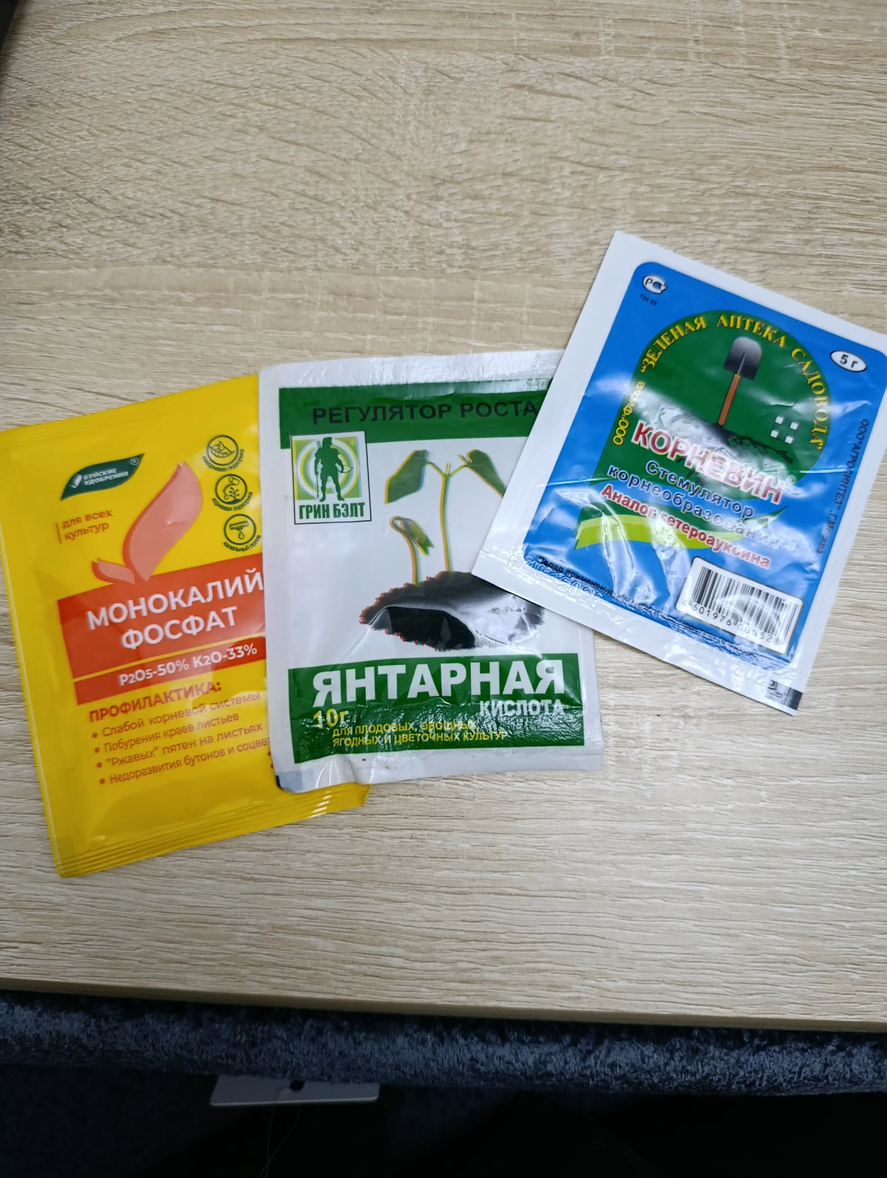 O'g'it monokaliy fosfat "kaliy monofosfat", 20 gr