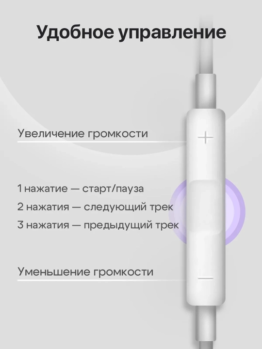 Simli quloqchin, Type-C ulagichli, yuqori sifatli, tiniq ovoz