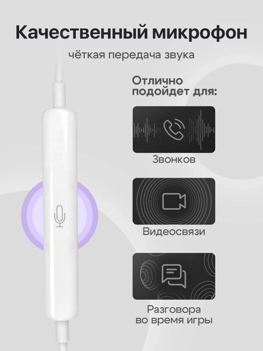 Simli quloqchin, Type-C ulagichli, yuqori sifatli, tiniq ovoz
