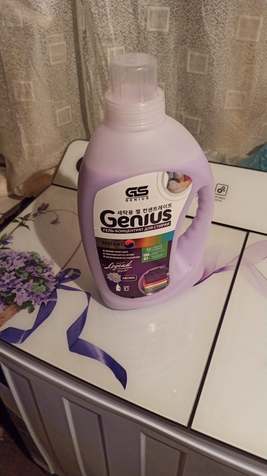 Гель для стирки Genius Aroma, 3 л, фиолетовый