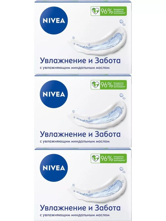 Krem-sovun Nivea, sovun yuz va tana uchun, namlantiruvchi ayol va erkaklar sovuni, 100 g