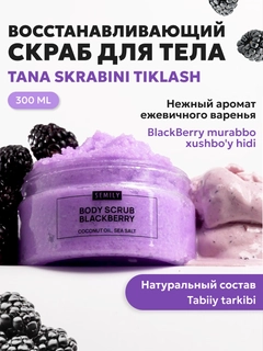 Аметистовый