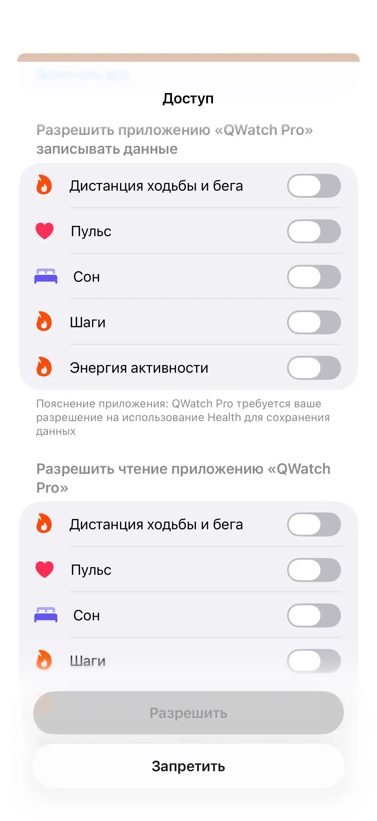 Фитнес-браслет Smart Bracelet — легкий удобный и с неограниченным доступом по подписке WHP