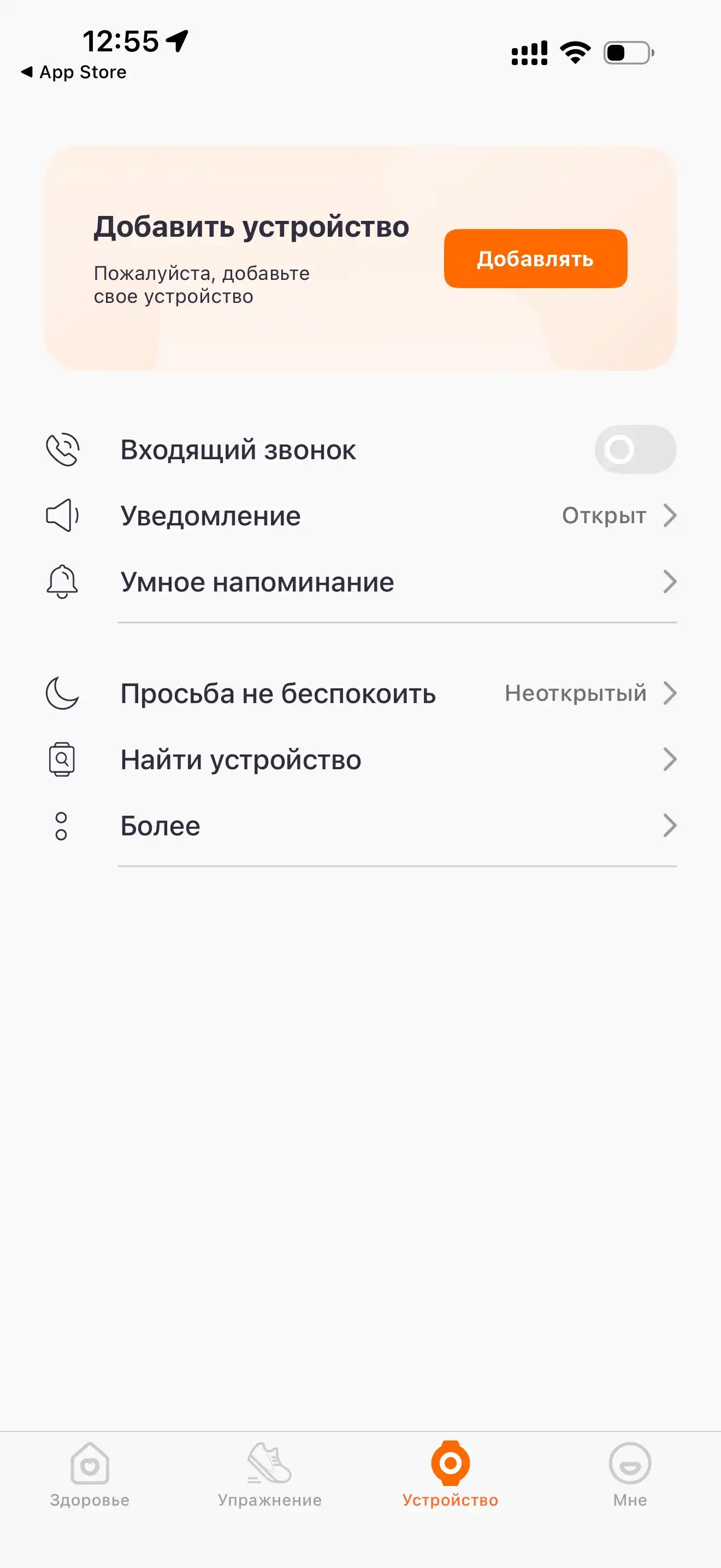 Фитнес-браслет Smart Bracelet — легкий удобный и с неограниченным доступом по подписке WHP