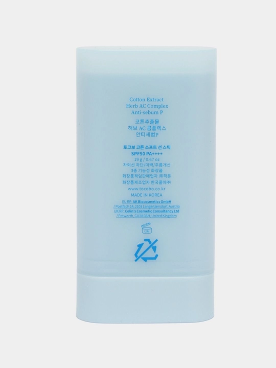 Tocobo Cotton Soft Sun Stick SPF50 + PA++++Tocobo quyoshdan himoya stiki, SPF50+ PA