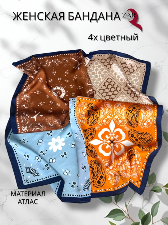 Ayollar bandanasi, ro‘mol yumshoq, yoqimli atlasdan tayyorlangan, Xitoy, o‘lchami 67x67 sm