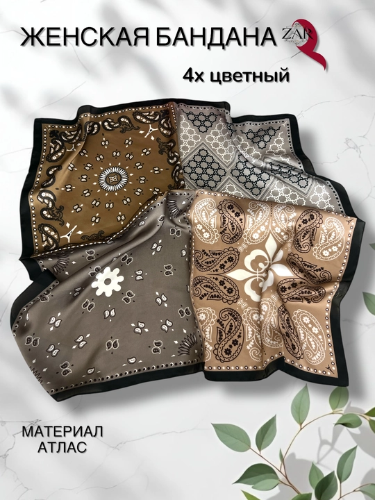 Ayollar bandanasi, ro‘mol yumshoq, yoqimli atlasdan tayyorlangan, Xitoy, o‘lchami 67x67 sm