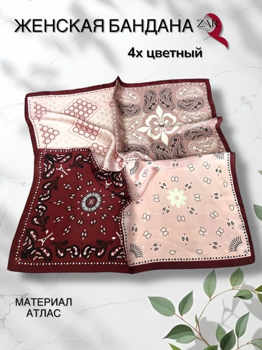 Ayollar bandanasi, ro‘mol yumshoq, yoqimli atlasdan tayyorlangan, Xitoy, o‘lchami 67x67 sm