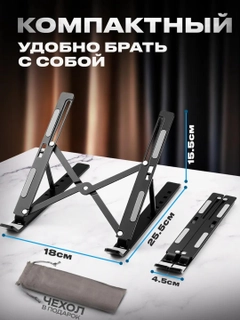 Черный