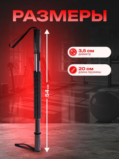 Ko'krak uchun espander Power Twister - 