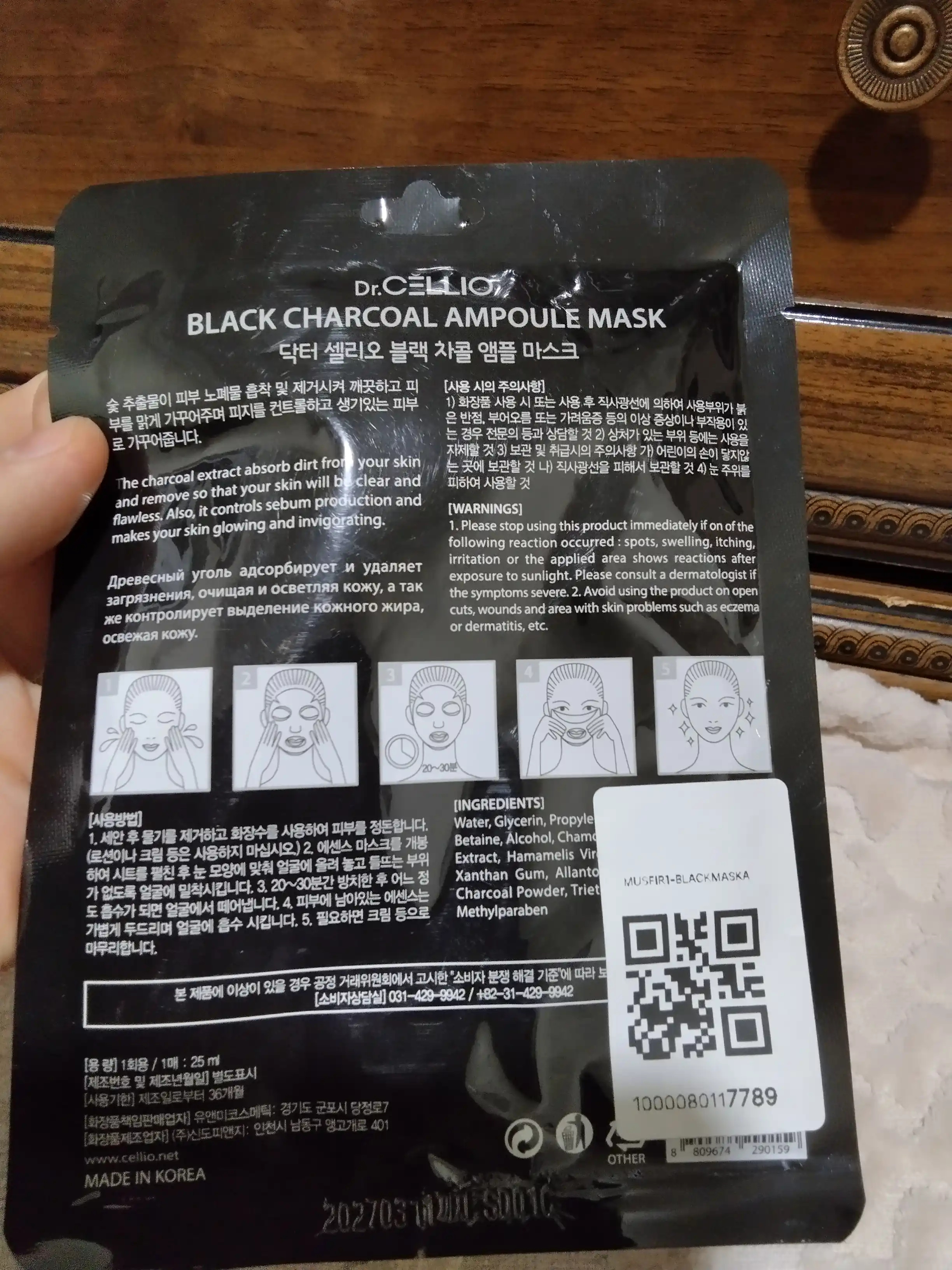 Dr.CELLIO корея Black Charcoal Ampoule Mask — маска для лица, очищающая и сужающая поры