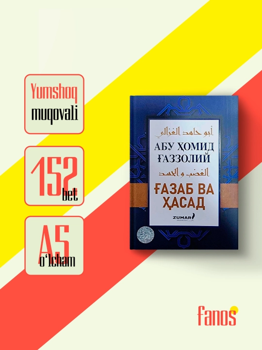 Hisob, Tavba, Xavf va Rajo, Ey odam bolasi, Aldanganlar - Abu Homid G'azzoliy - 