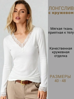 Белый
