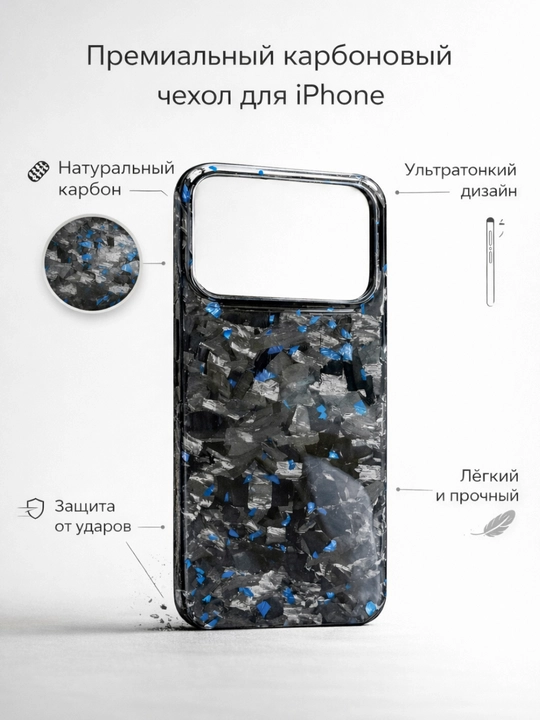 Чехол из натурального карбона для iPhone 11 12 13 14 15 16 17 Pro Max Plus Air углерод - 