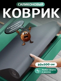 Серый