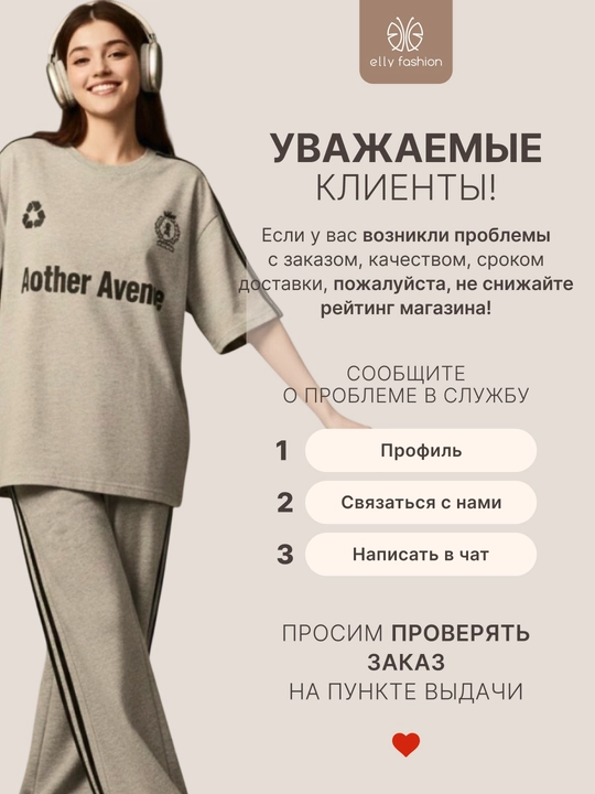 Ayollar sport kostyumi, futbolka va shim M–4XL — ELLY FASHION