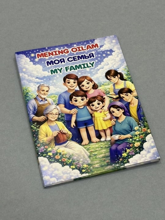 Карточки для детей Номер Домашнее животное Дикое животное и т. д