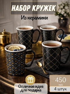 Черный