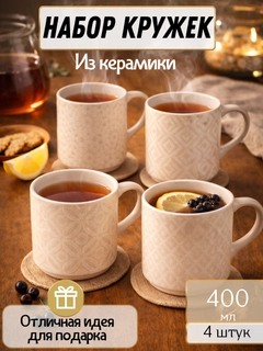 Кремовый