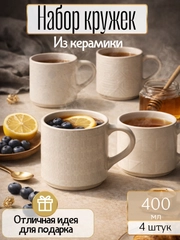 Бежевый