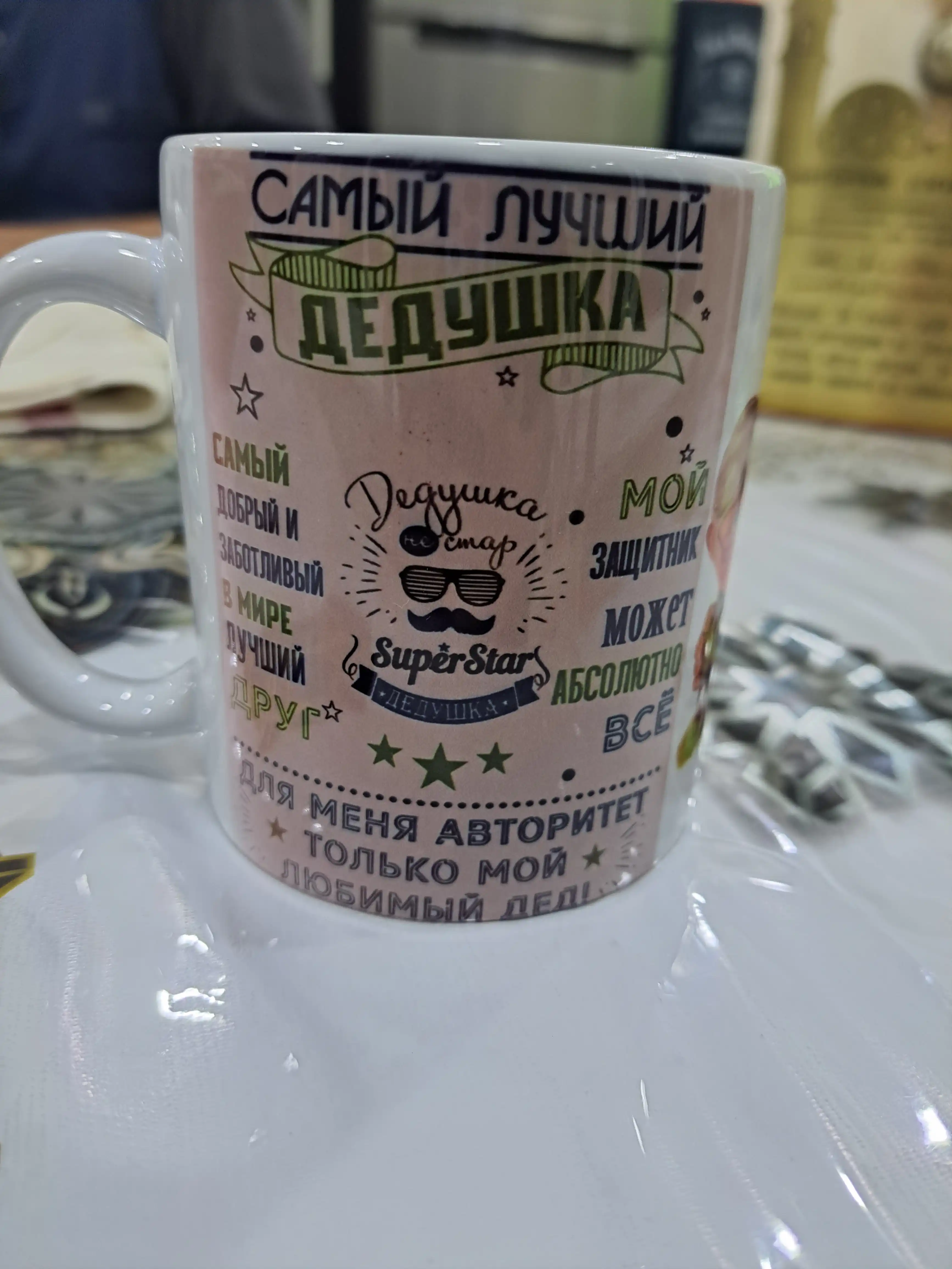 Buvi, ona, dada, bobo, shifokorlar, aka, opa, singlisi uchun sovg'a sifatida krujka