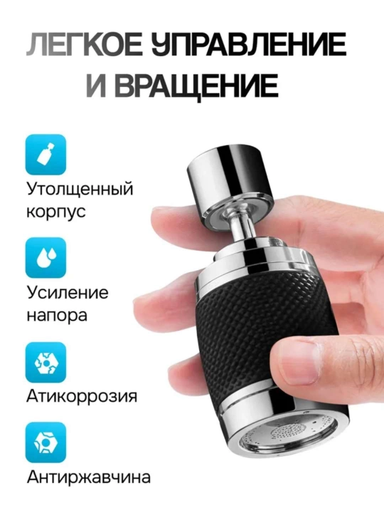 Suv tejovchi jo‘mrak nasadkasi, oshxona jo‘mragi uchun aerator / aralashtirgich uchun aerator 